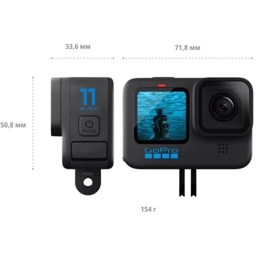 Екшн камера GoPro HERO11 Black (CHDHX-111-RW): Тип Экшн-камера