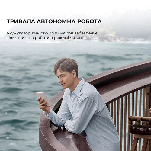 Електронна книга Onyx BOOX Go 7 White: Вага 195 г