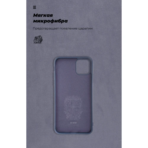 Чехол для iPhone ArmorStandart ICON Case Dark Blue (ARM56713) for iPhone 11 Pro Max фото 5