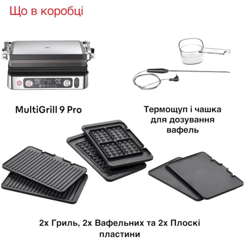 Электрогриль Braun MultiGrill 9 Pro CG 9167: Мощность, Вт 2200