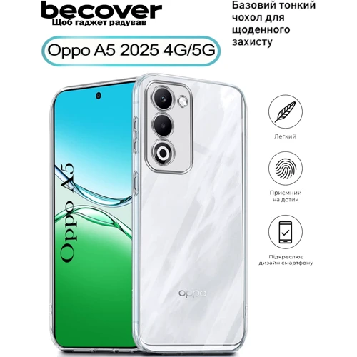 Чехол для телефонов BeCover TPU Case Transparancy for Oppo A5 2025 (713882)