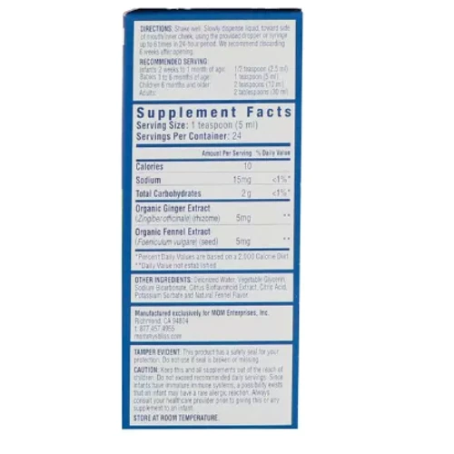 Gripe Water Mommy's Bliss Детская Водичка от Коликов Дневная 120 мл