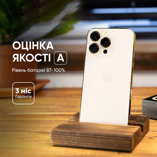 Apple iPhone 13 Pro Max 256GB Gold (MLLD3) Approved Витринный образец