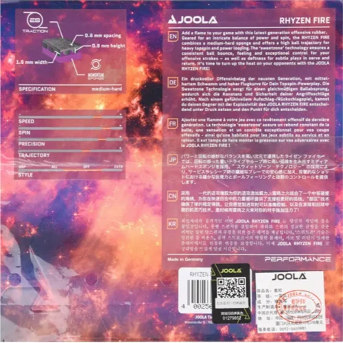 Ракетка для настольного тенниса Накладка для ракетки Joola Rhyzen Fire 2.0 Black (70576) (930983) фото 1