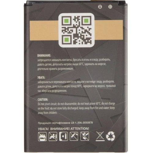 Аккумулятор Gelius Pro 2940mAh (BL-53YH) for LG G3 (D855): Совместимость с брендом LG