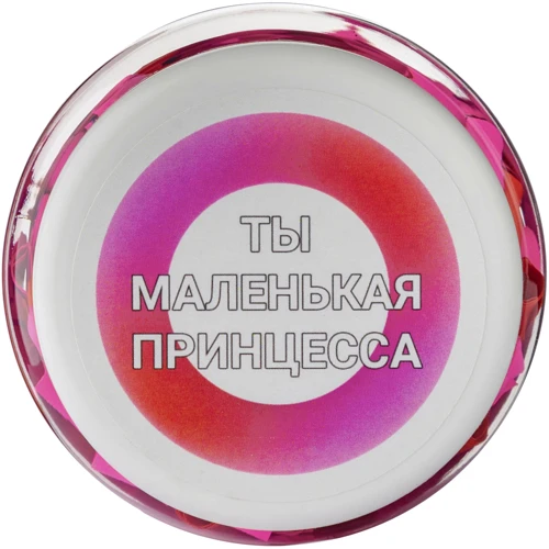 Bene Banka Баночка Як стати принцесою фото 2