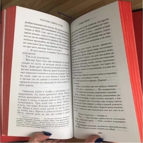 Кристина Бейкер Клайн: Поезд сирот: Автор Кристина Бейкер Клайн