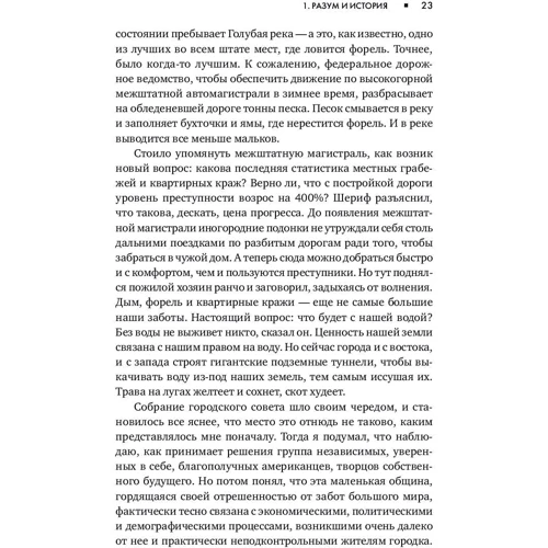 Міхай Чіксентміхайі: Еволюція особистості: Обкладинка Тверда