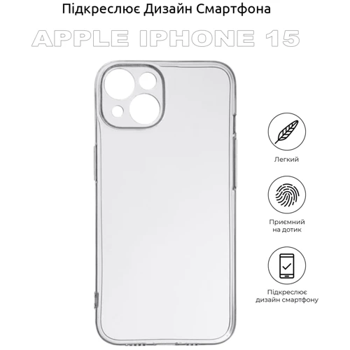 Чехол для iPhone BeCover TPU Case Transparancy for iPhone 15 (710144): Материалы Силикон