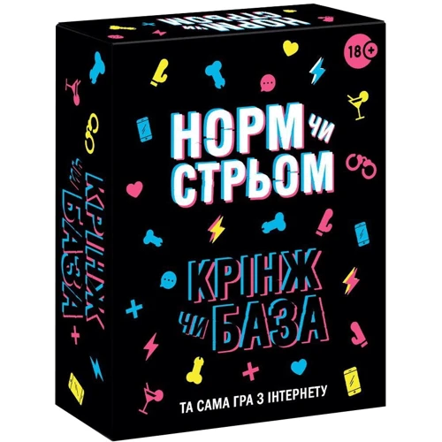 Настольная игра из Тик Тока FlixPlay «Норм чи стрьом. Крінж чи База» (UA): Производитель FlixPlay