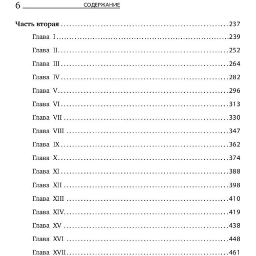 Айн Рэнд: Мы живые фото 7