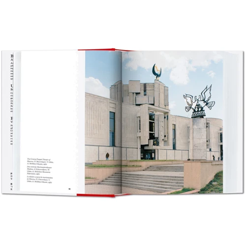 Frederic Chaubin: CCCP. Cosmic Communist Constructions Photographed: Обложка Твердая