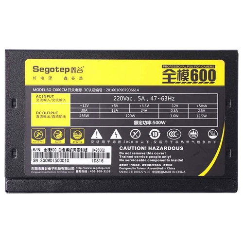 Блок питания Segotep 600W (SG-C600CM): Мощность, Ватт 600