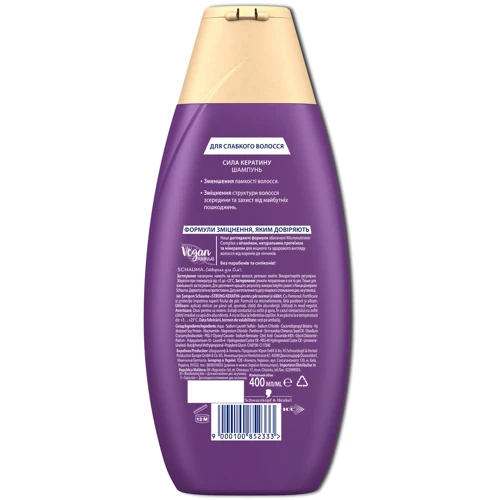 Schwarzkopf Schauma Shampoo 400 ml Шампунь Сила Кератина с укрепляющим пантенолом для тонких, ослабленных волос: Пол Для женщин