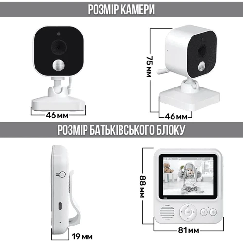 Відеоняня Baby Monitor ABM900 фото 7
