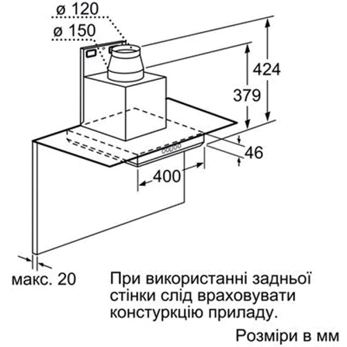 Вытяжка Bosch DWA098E50 фото 3