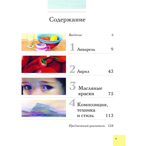 Ви можете намалювати все, що завгодно фото 9