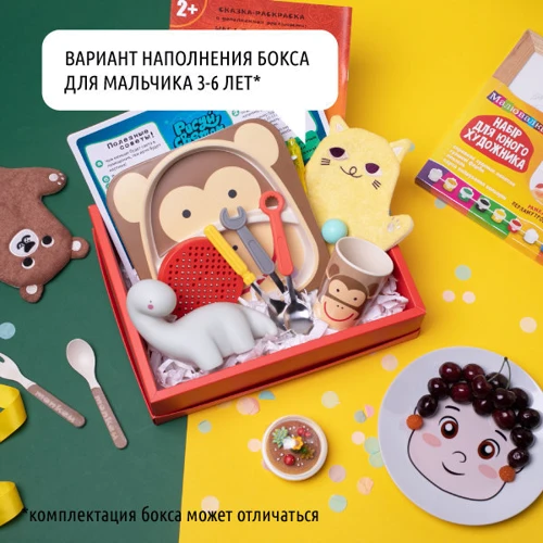 Набір BeriDari "Surprise box Boy" 3-6 років фото 4
