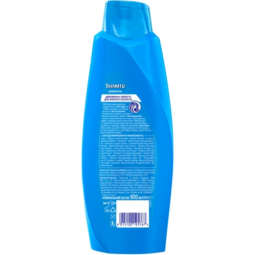 Shamtu Volume Plus Shampoo 600 ml Шампунь с экстрактами трав: Классификация Масс-маркет