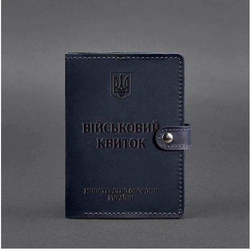 Обложка для военного билета BlankNote Crazy Horse 15.0 темно-синяя (BN-OP-15-nn): Тип Обложки для документов