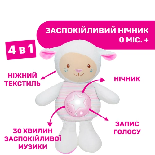 Інтерактивна іграшка Chicco Овечка рожева (09090.10): Тип музична іграшка
