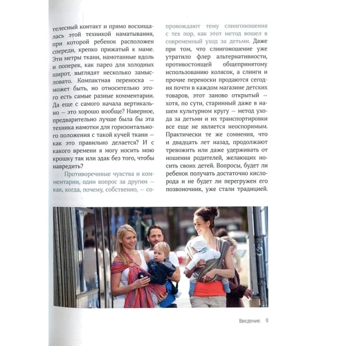 Евелін Кіркіліоніс: Малюк хоче на ручки: ISBN 978-5-905392-38-2
