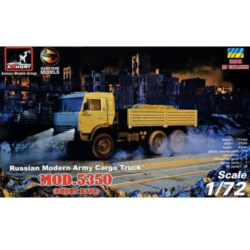 Военный грузовик Armory 6x6 КамАЗ 5350 AR-72407-R: Производитель Armory