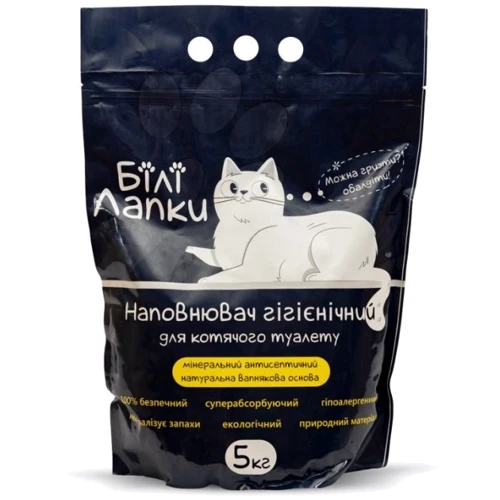 Наповнювач для котячого туалету Білі лапки 5 кг (2700000021361)
