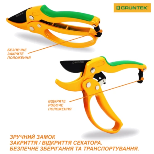 Секатор Gruntek Uhu с наковальней и храповым механизмом (295104205)