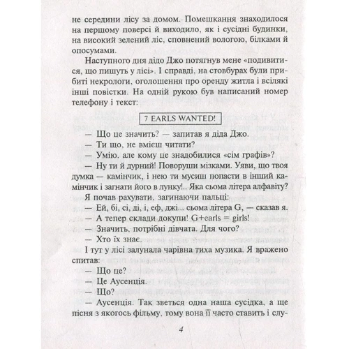 Мілорад Павіч: Еротичні історії: Виробник Фолио
