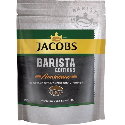 Кава розчинна Jacobs Barista Editions Americano 150 г (8714599105788)