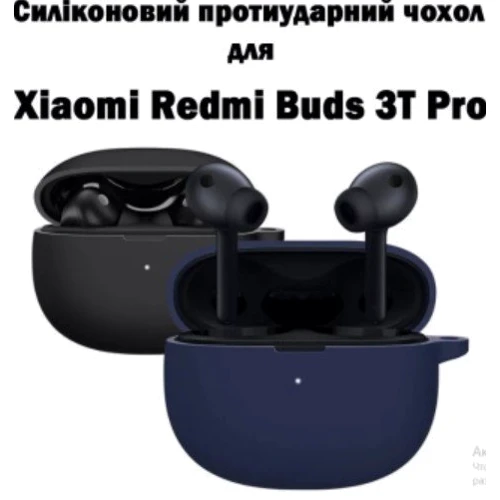 Чехол для наушников BeCover Silicon Blue (708617) for Xiaomi Buds 3T Pro: Тип Чехол