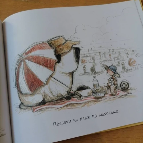 Габриэль Эванс: Олли и Огастус: ISBN 978-5-6045050-6-9