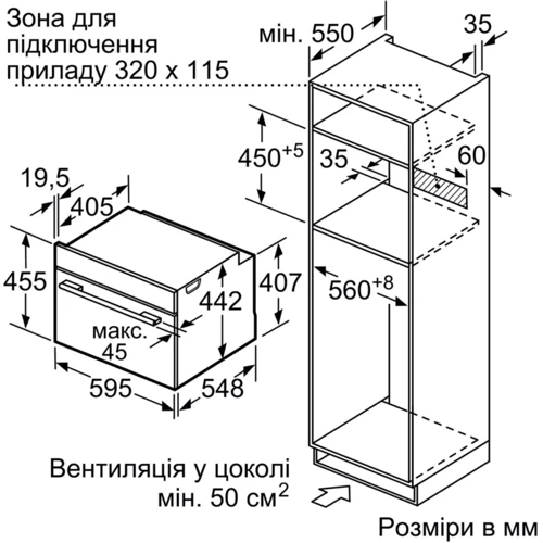 Духовой шкаф электрический Bosch HBG633BB1: Конвекция есть