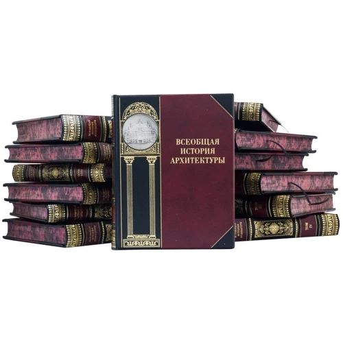 Всеобщая история архитектуры: Обложка Твердая