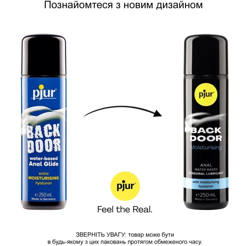 Анальная смазка pjur backdoor Comfort water glide 250 мл на водной основе с гиалуроном