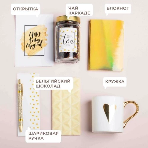 Набір BeriDari Gold: Виробник BeriDari