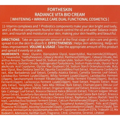 Fortheskin Radiance vita bio-cream Крем для лица с эффектом лифтинга 60 ml: Время применения Универсальный