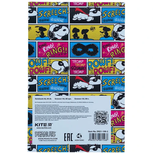Блокнот Kite Snoopy А6 80 аркушів (SN21-199-2) фото 4