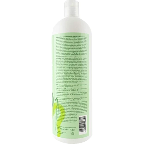 Kallos Cosmetics KJMN Vegan Soul Nourishing Shampoo Питательный шампунь с растительными протеинами и маслом авокадо 1000мл: Пол Для женщин