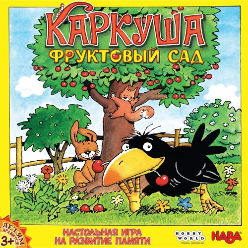 Настольная игра Hobby World Каркуша: Фруктовый Сад (181944) фото 15