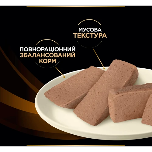 Вологий корм для собак Purina Pro Plan NF - Renal Function Canine при захворюваннях нирок 3x195 г (7613287862365): Основні інгредієнти Яйцо, Субпродукты, Мясо