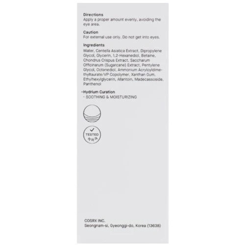 Cosrx Hydrium Centella Aqua Soothing Ampoule Успокаивающая сыворотка с экстрактом центеллы 40 ml: Пол Для женщин
