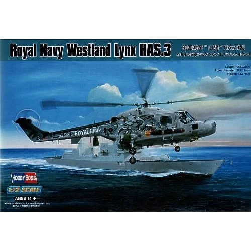 Модель Hobby Boss Королевский военно-морской вертолет Westland Lynx HAS.3 (HB87237)