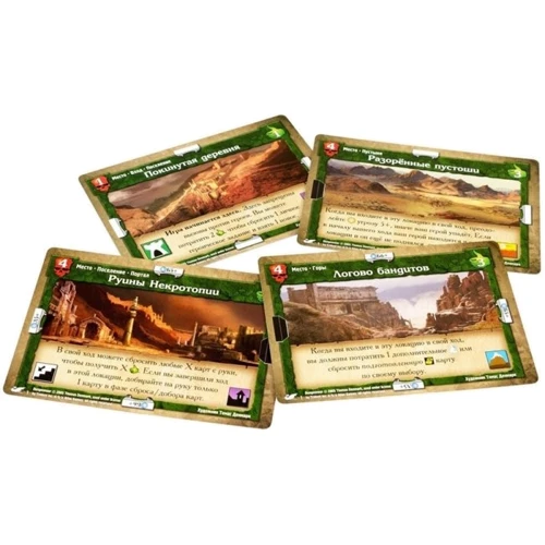 Настольная игра Hobby World Подземелье: Драконы беспощадной пустыни (915096) (4630039150962): Возраст от 12-ти лет