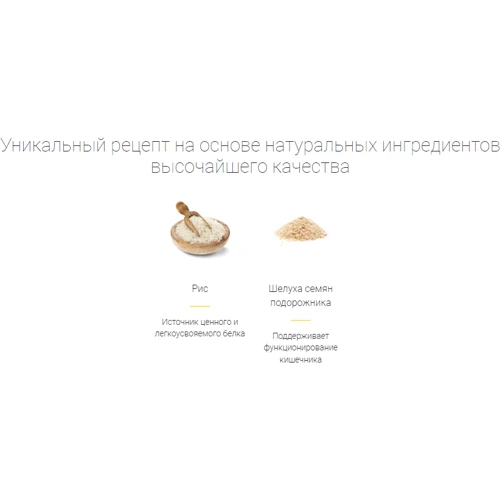 Сухой корм для взрослых собак Green Petfood InsectDog Sensitive Adult гипоаллергенный 900 г (4032254748076): Возраст Взрослые