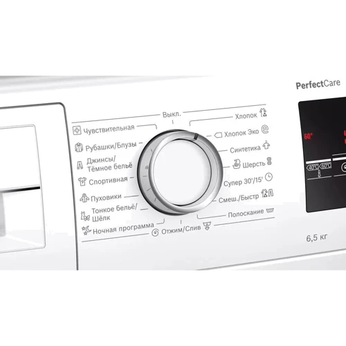 Стиральная машина Bosch WLP2026MBL: Сушка нет