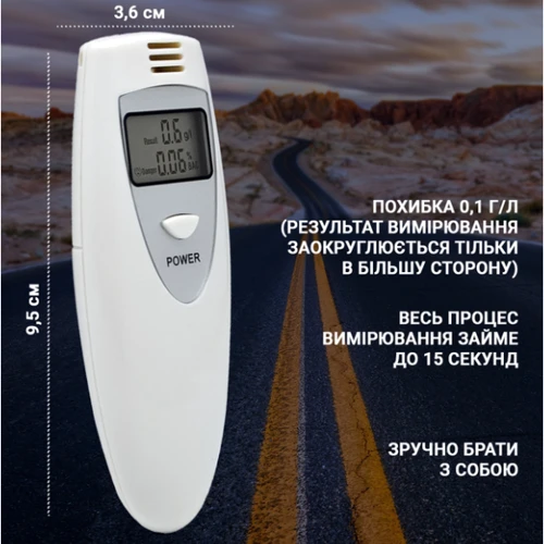 Алкотестер Inspire NS-T5 фото 4