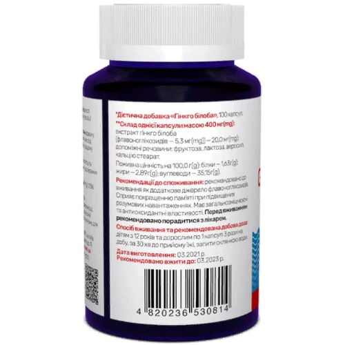 Sunny Caps Ginkgo Biloba 20 mg Гінкго білоба 100 капсул: Форма випуску капсули