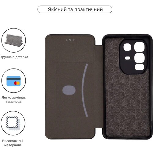 Чехол для телефонов ArmorStandart G-Case Black for Infinix Note 50 Pro Plus 5G (ARM85156)